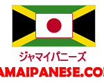 jamaipanese-logo-white