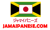 Jamaipanese