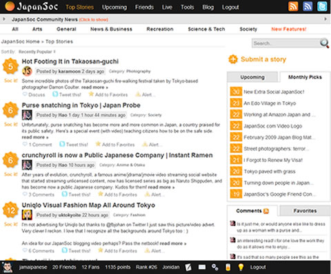 japansoc-homepage
