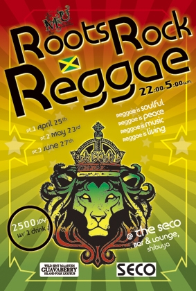 reggae-party-shibuya-japan