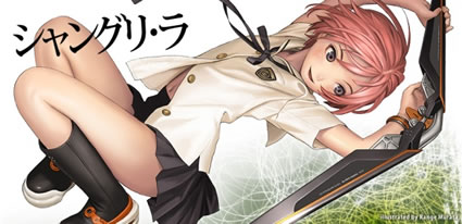 shangri-anime shangri-anime