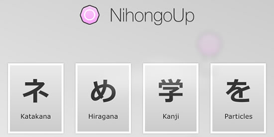 nihongoup-menu nihongoup-menu