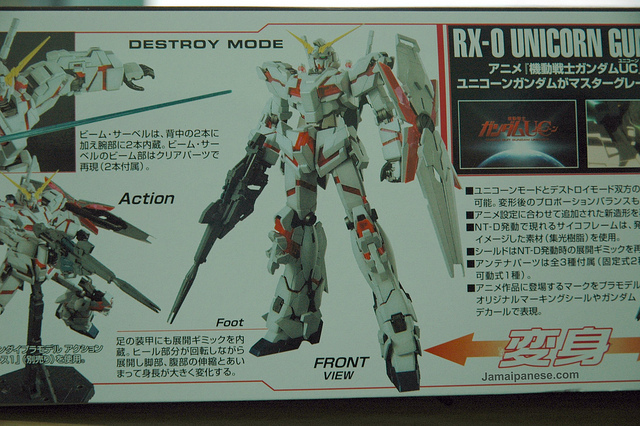 RX-O_Unicorn_Gundam_Mobile_suit-2