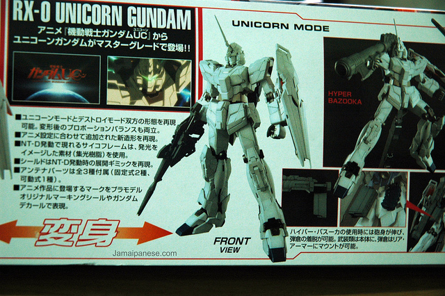 RX-O_Unicorn_Gundam_Mobile_suit-3