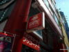 akihabara-photos-51