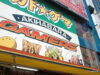 akihabara-photos-56