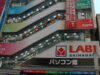 akihabara-photos-57
