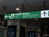 akihabara-photos-58