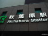 akihabara-photos-71