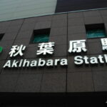 akihabara-photos-71