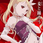 dance-vampire-bund-anime