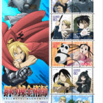 full-metal-aclchemist-brotherhood-stamp-sheet-japan