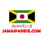 jamaipanese-logo-white1