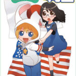 Usa-kun and Arai Anzu-chan
