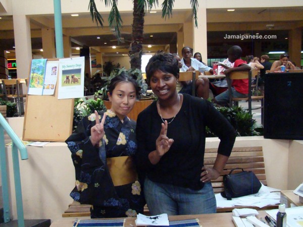 japanese-culture-calendar-jamaica-2010-12