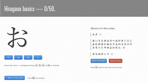 japanese-kana-google-chrome