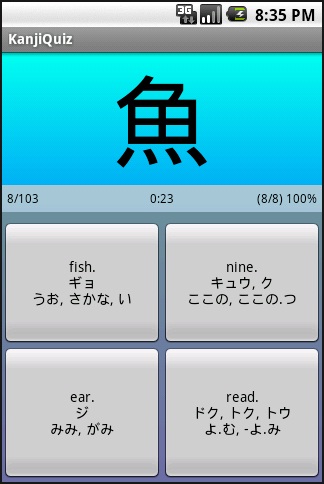 kanjiquiz-android-1