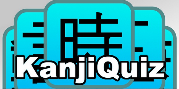 kanjiquiz-android-srs