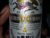 kirin-ichiban-beer-cocoro-japanese-restaurant