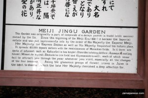 meiji-shrine-tokyo-10