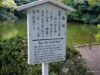 meiji-shrine-tokyo-9