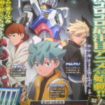 mobile-suit-gundam-age-magazine-scan