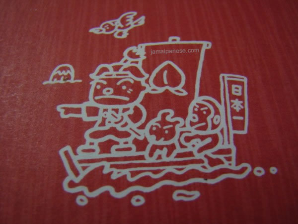 momotaro-book-2