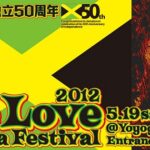 one-love-jamaica-festival-japan-2012