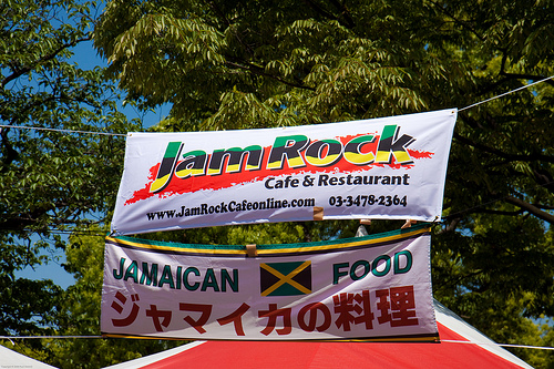 one-love-jamaica-festival-japan-5