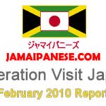 operation-visit-japan-feb-10