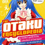 otaku-encyclopedia-book-cover-front-jacket