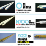 shinkansen-chopsticks