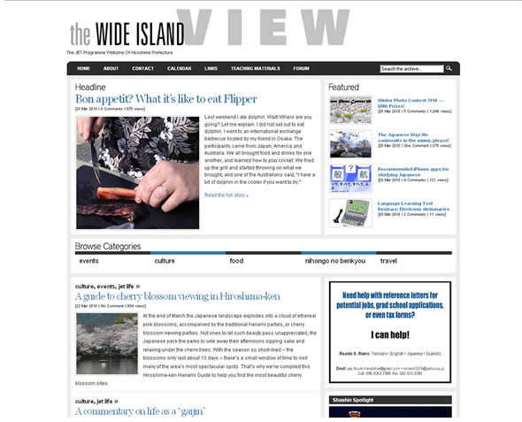 wideislandview